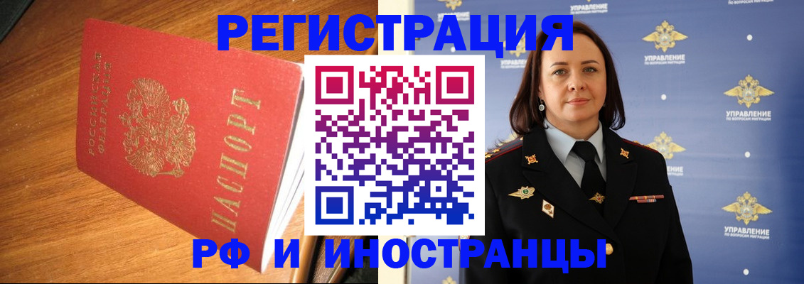 прописка поиск в Емве