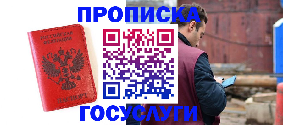 регистрация для дет. сада в Емве